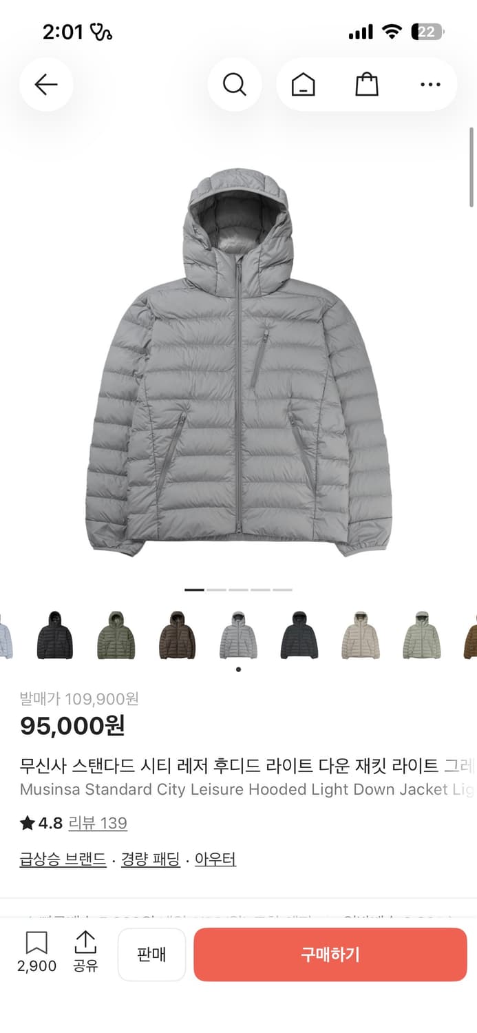 무탠다드 경량패딩 회색 상품이미지1