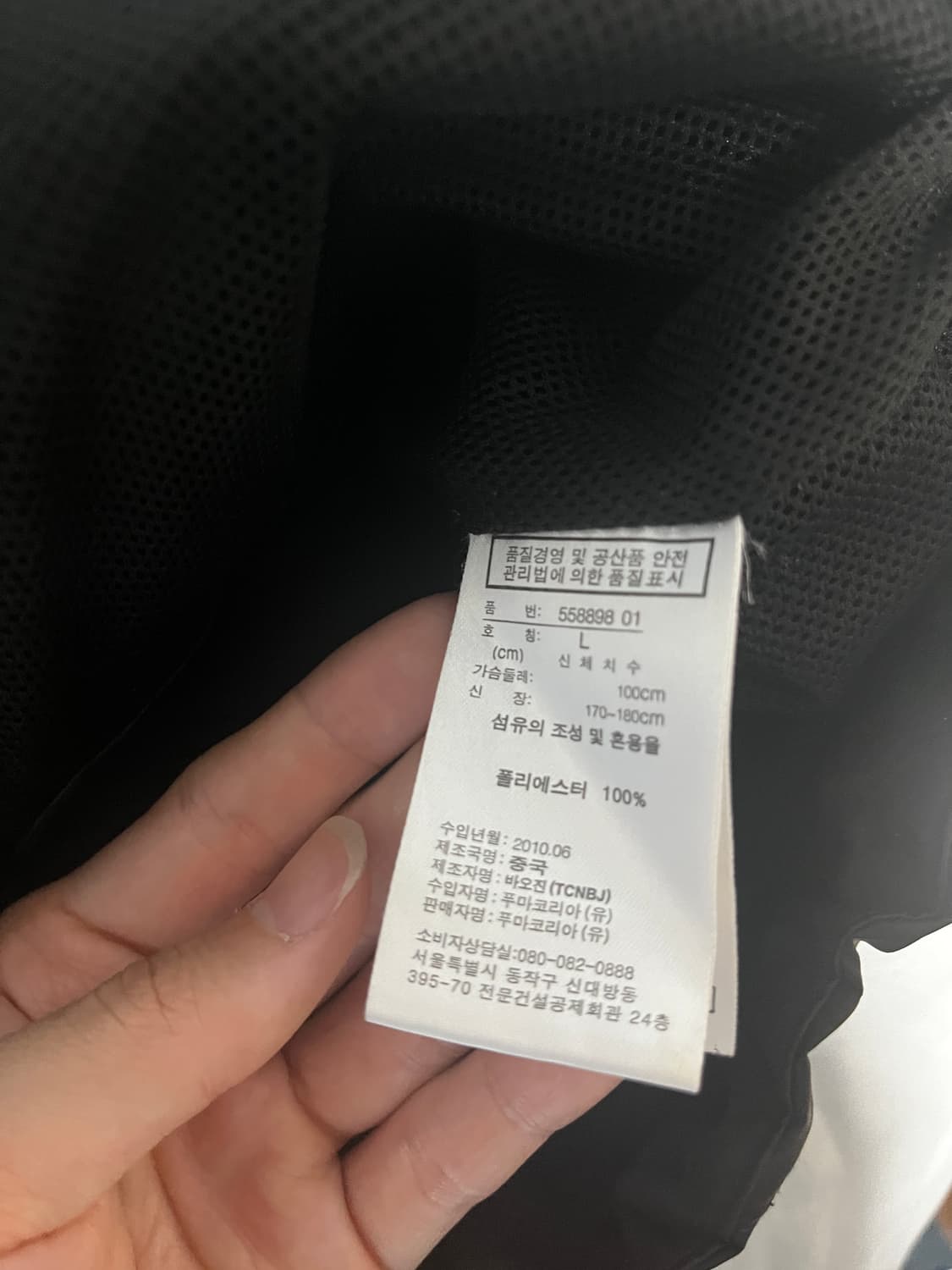 푸마 우븐 바람막이 상품이미지5