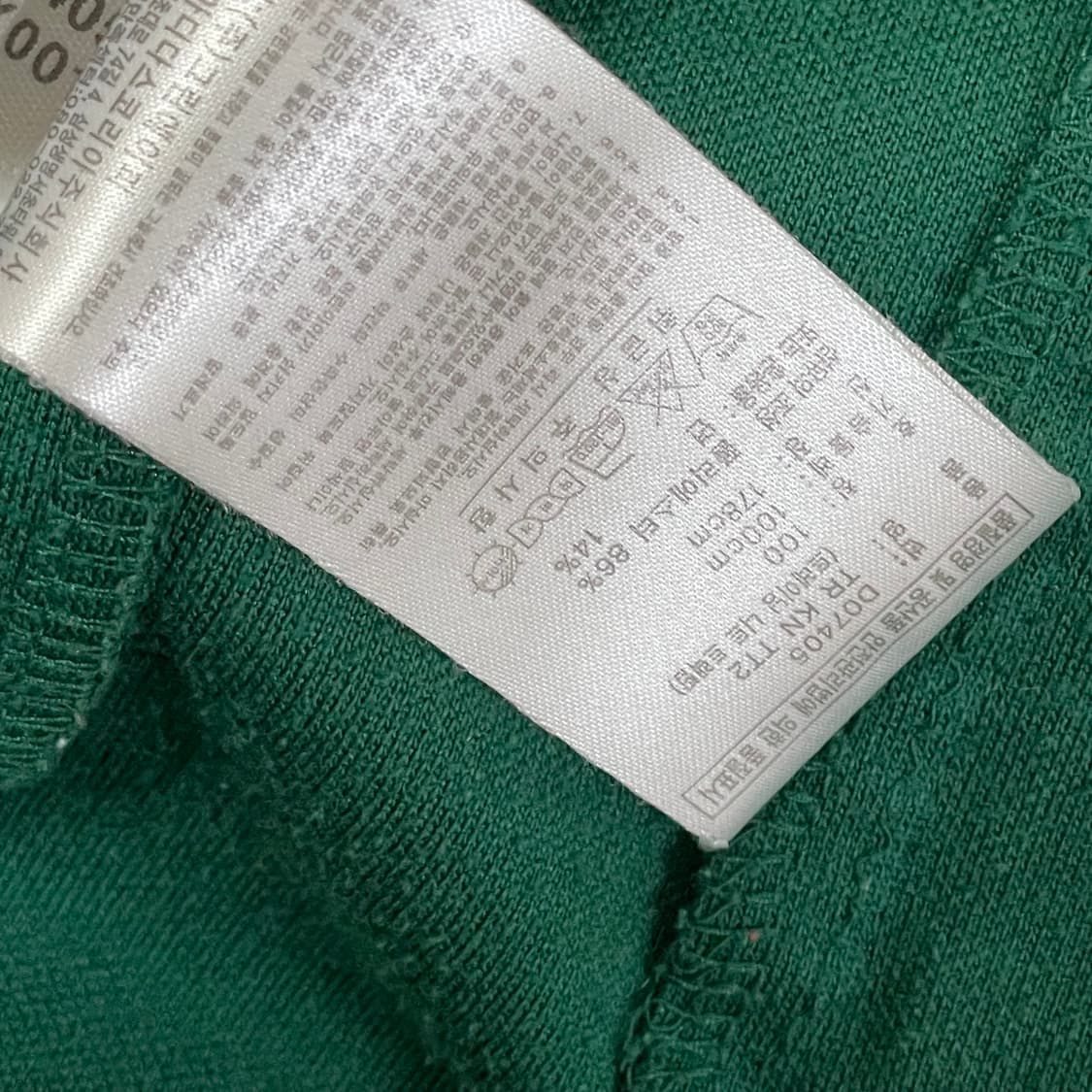 아디다스 초록 트랙탑 100 상품이미지6