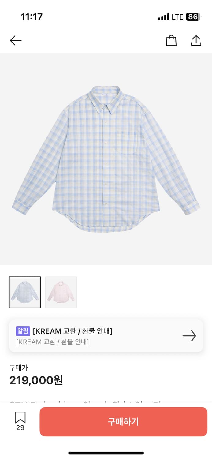 STU 체크셔츠M 상품이미지1