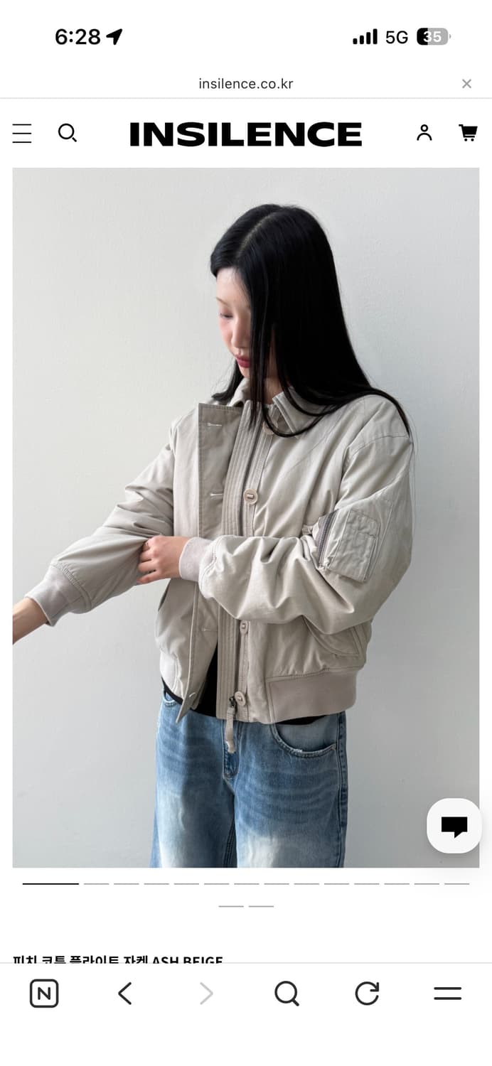 인사일런스우먼 피치 코튼 플라이트 자켓  상품이미지1