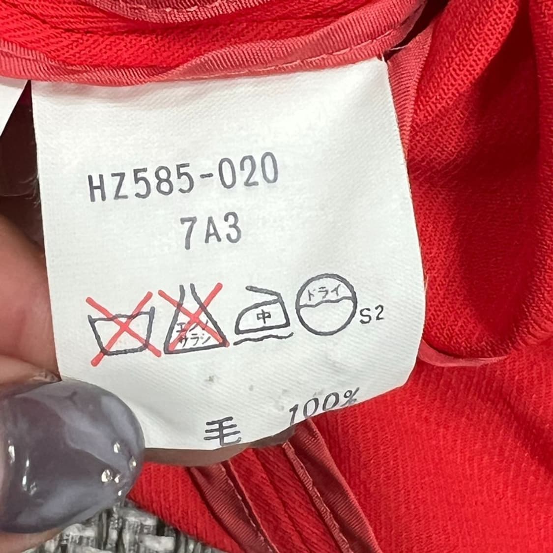 입생로랑 논카라 투피스 셋업 v0953 상품이미지4