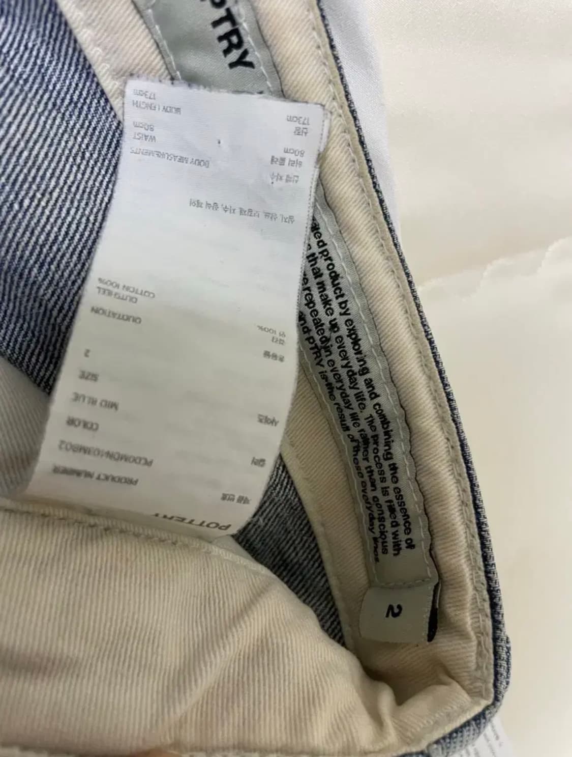 포터리 원워시드 와이드 데님 미드블루 2사이즈   상품이미지3