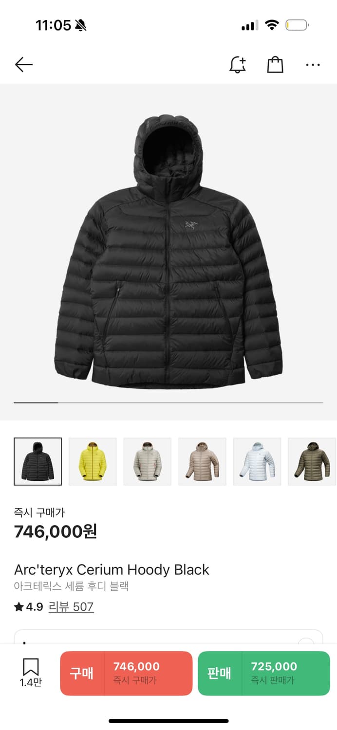 아크테릭스 세륨 후디 블랙 L 사이즈입니다 상품이미지1