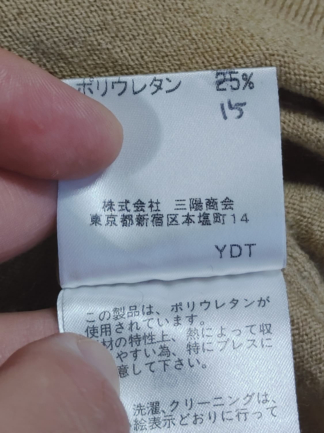 BURBERRY LONDON 버버리런던 여성 울니트 반폴라 반팔티 상품이미지7