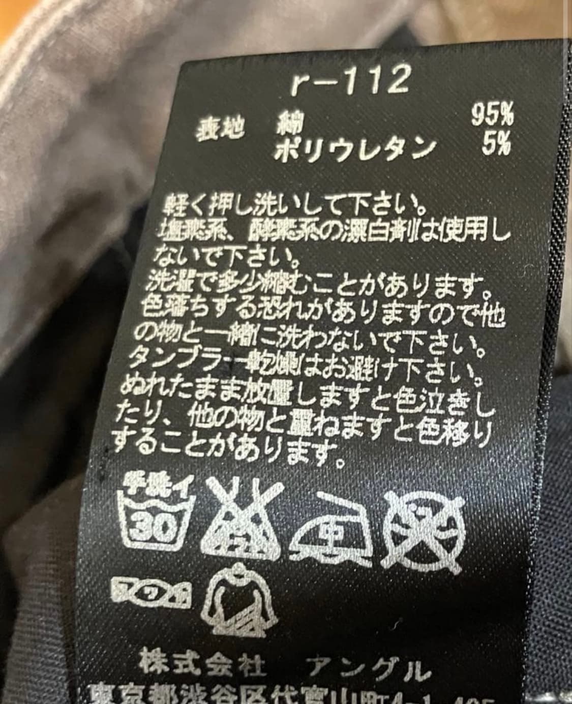 [4] Rip van winkle r-112 워크팬츠 상품이미지5