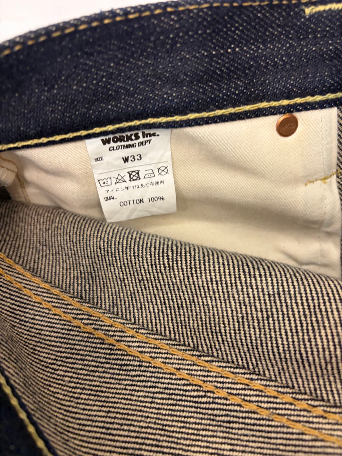 [W33 L36] Ironheart 아이언하트 25온즈 777 사무라이진 상품이미지7