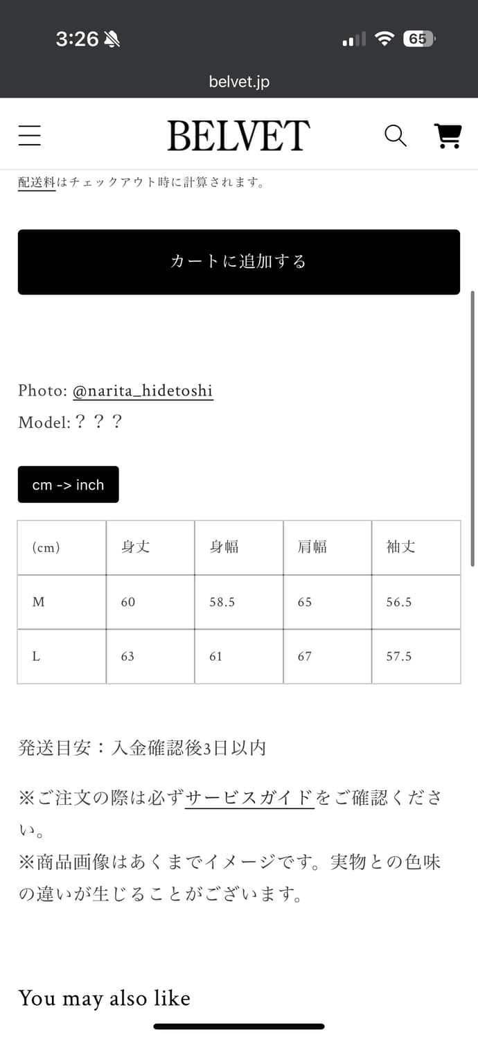 BELVET 후드집업 상품이미지2