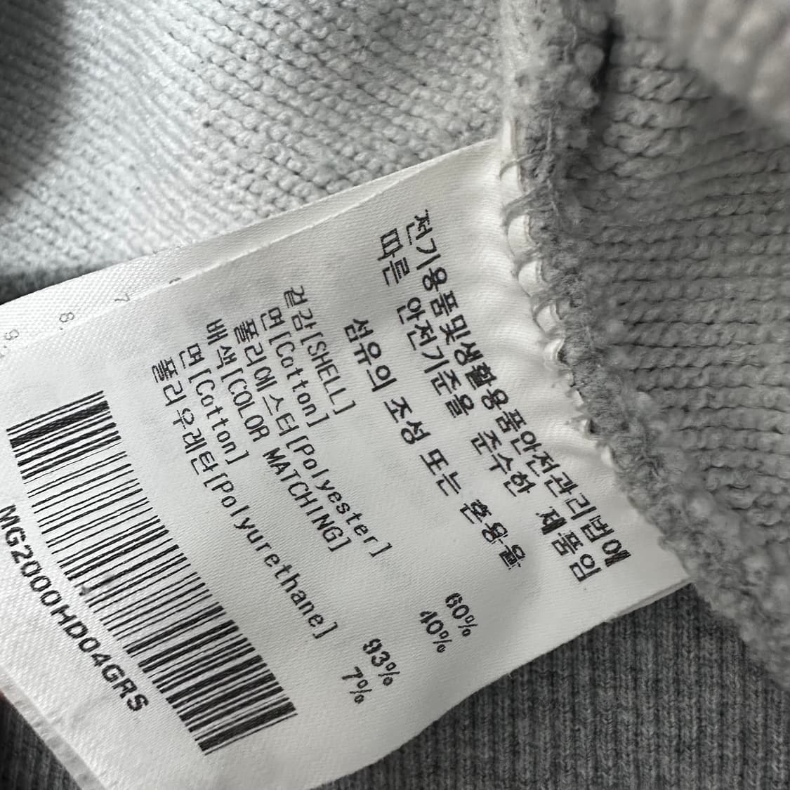 마크곤잘레스 후드집업 그레이 S 상품이미지8