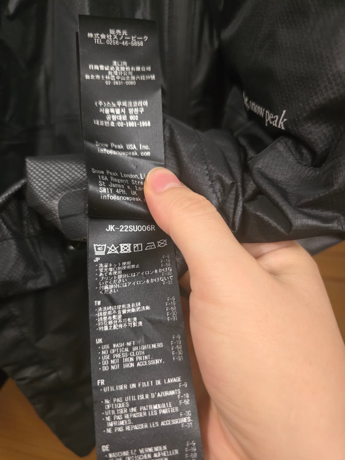 스노우피크 라이트 팩커블 레인 자켓 상품이미지4