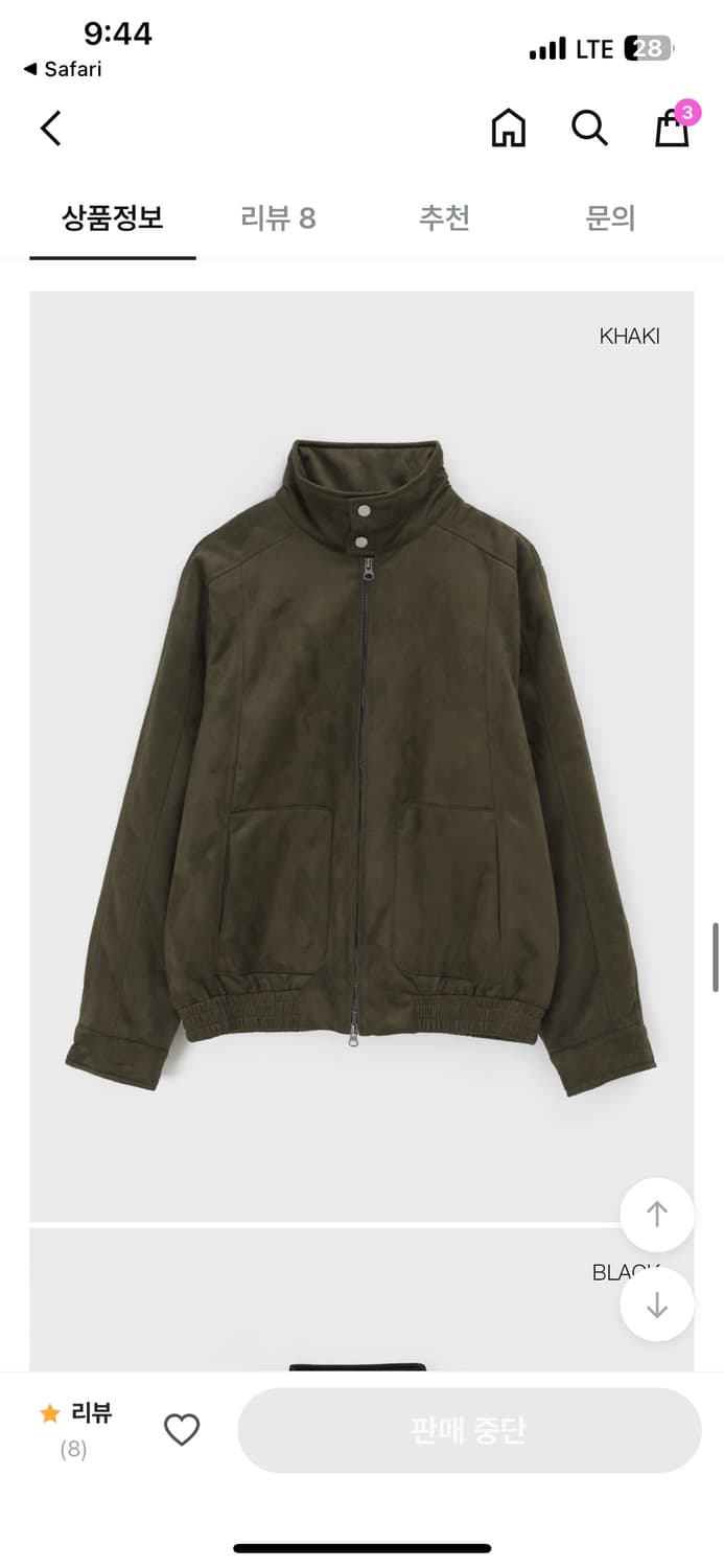 누빔안감) 블랙업 카키 스웨이드 점퍼 자켓 상품이미지1