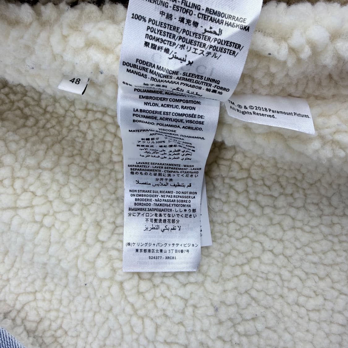 구찌 18aw 파라마운트 쉐르파 데님 자켓 48 상품이미지7