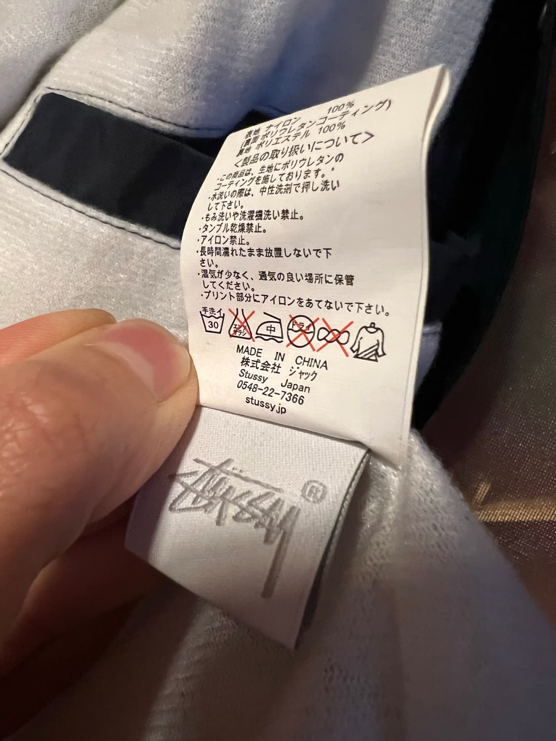 스투시 월드투어 코치자켓 상품이미지8