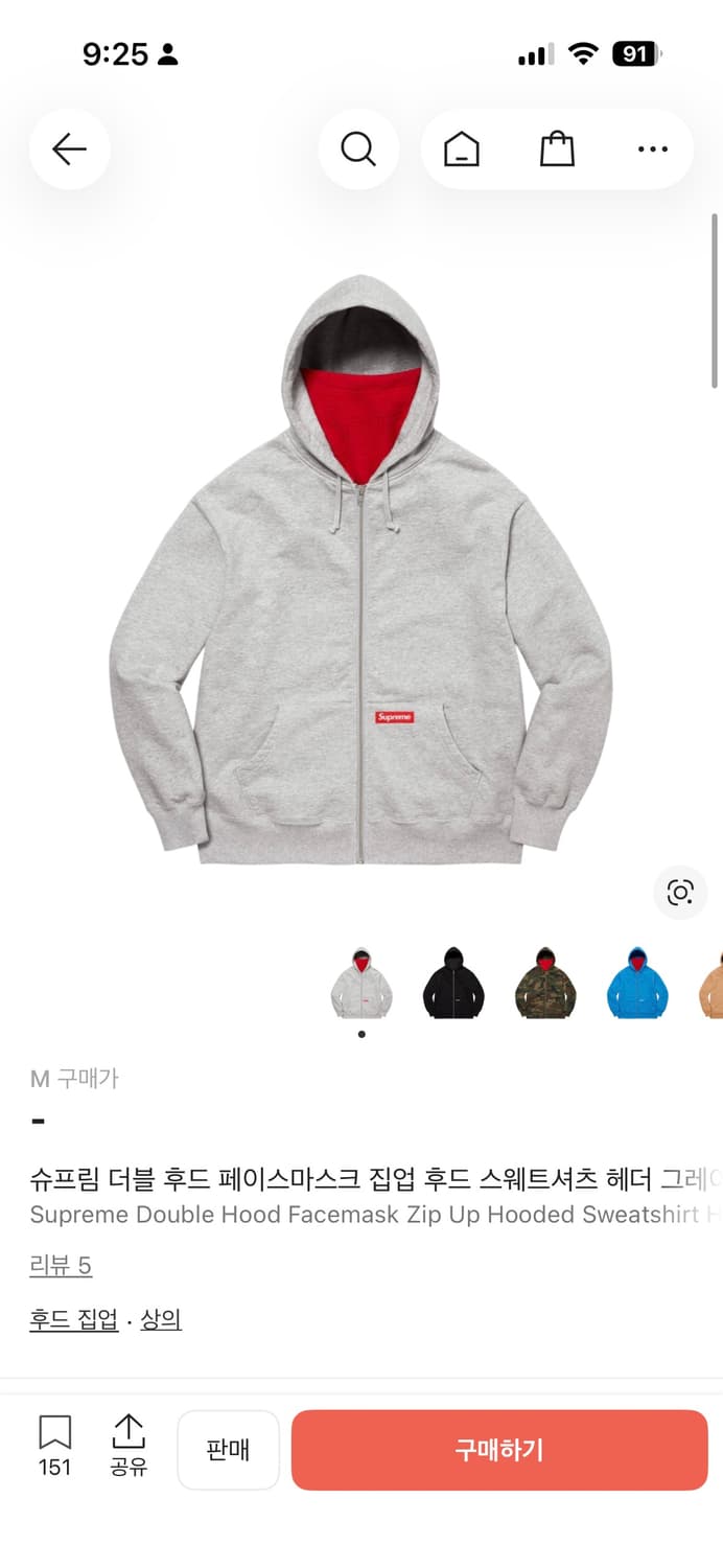 슈프림 후드집업 m 상품이미지1