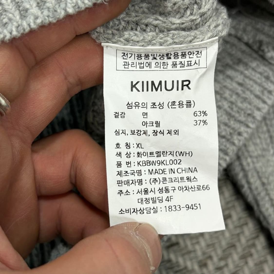 키뮤어 하프집업 니트 v3814  상품이미지6