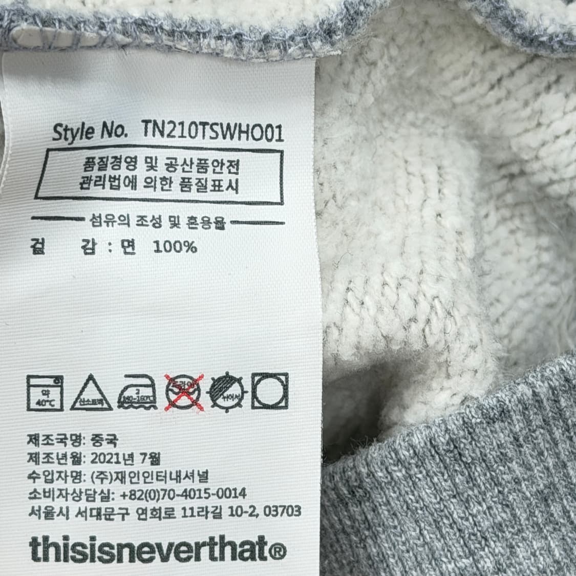 디스이즈네버댓 T로고 스웻 후드티 헤더그레이 L 상품이미지7