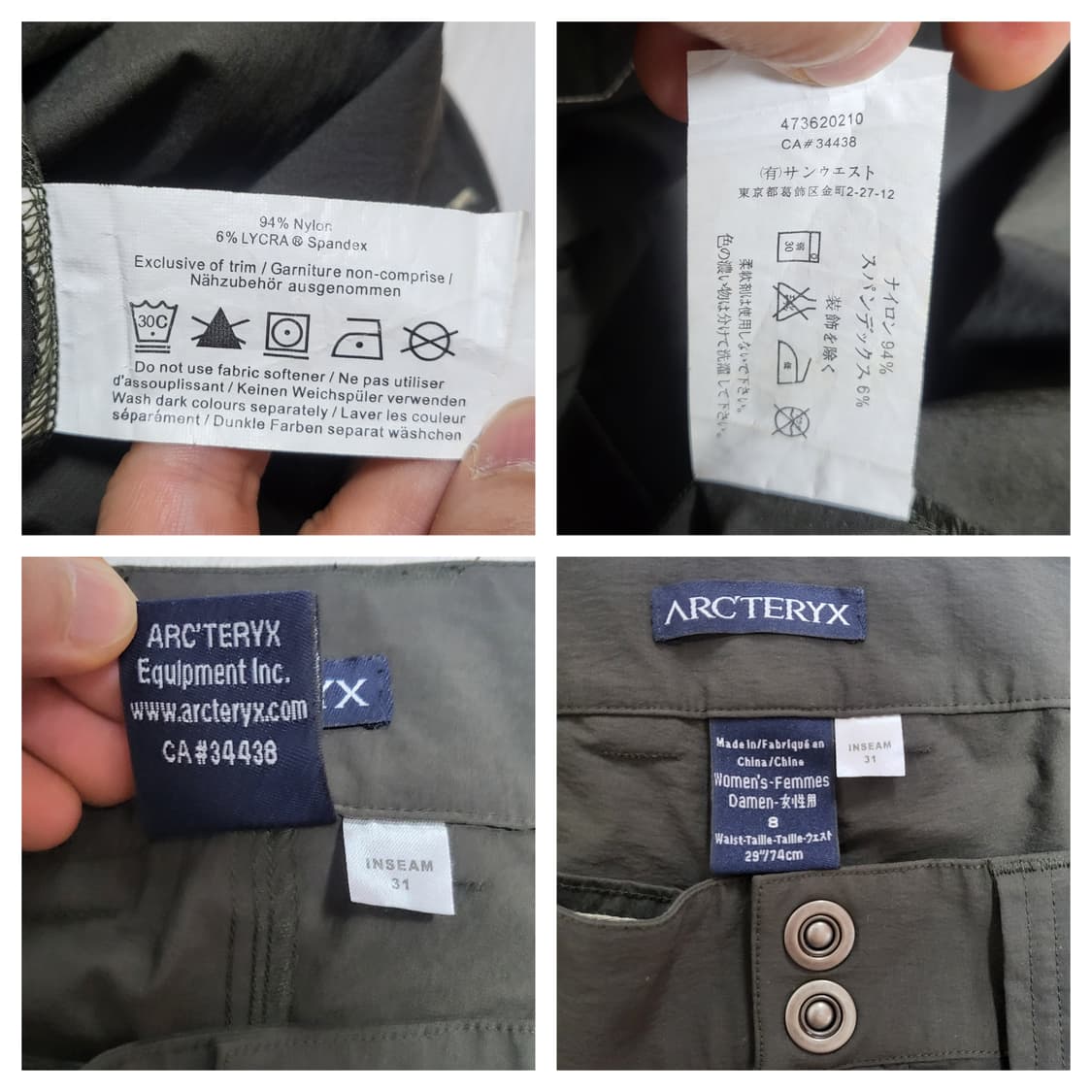 (29) ARCTERYX 아크테릭스 소프트쉘 카고팬츠 감마 LT전신 상품이미지5