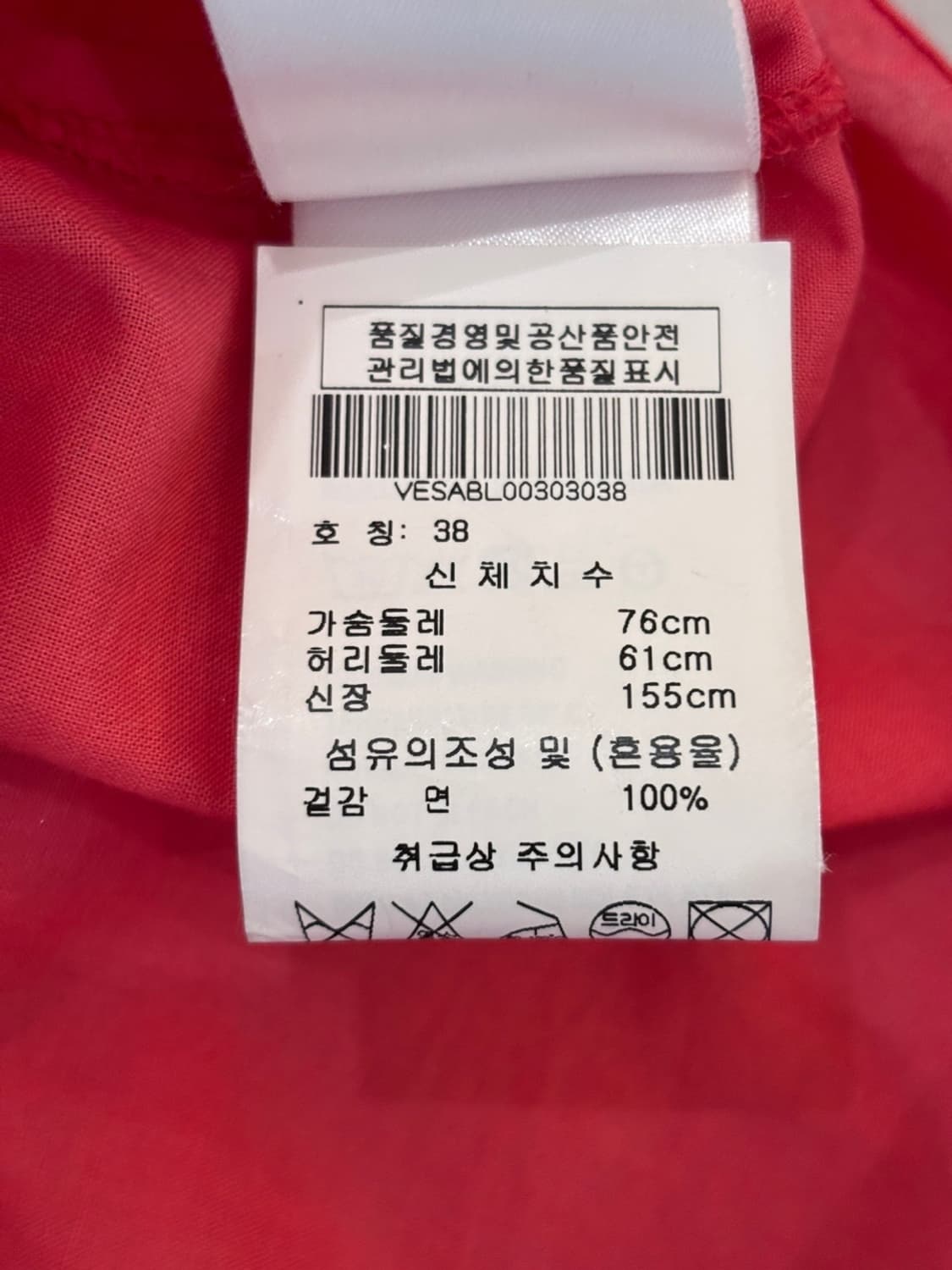 Vintage Vivienne Westwood Shirt 상품이미지8