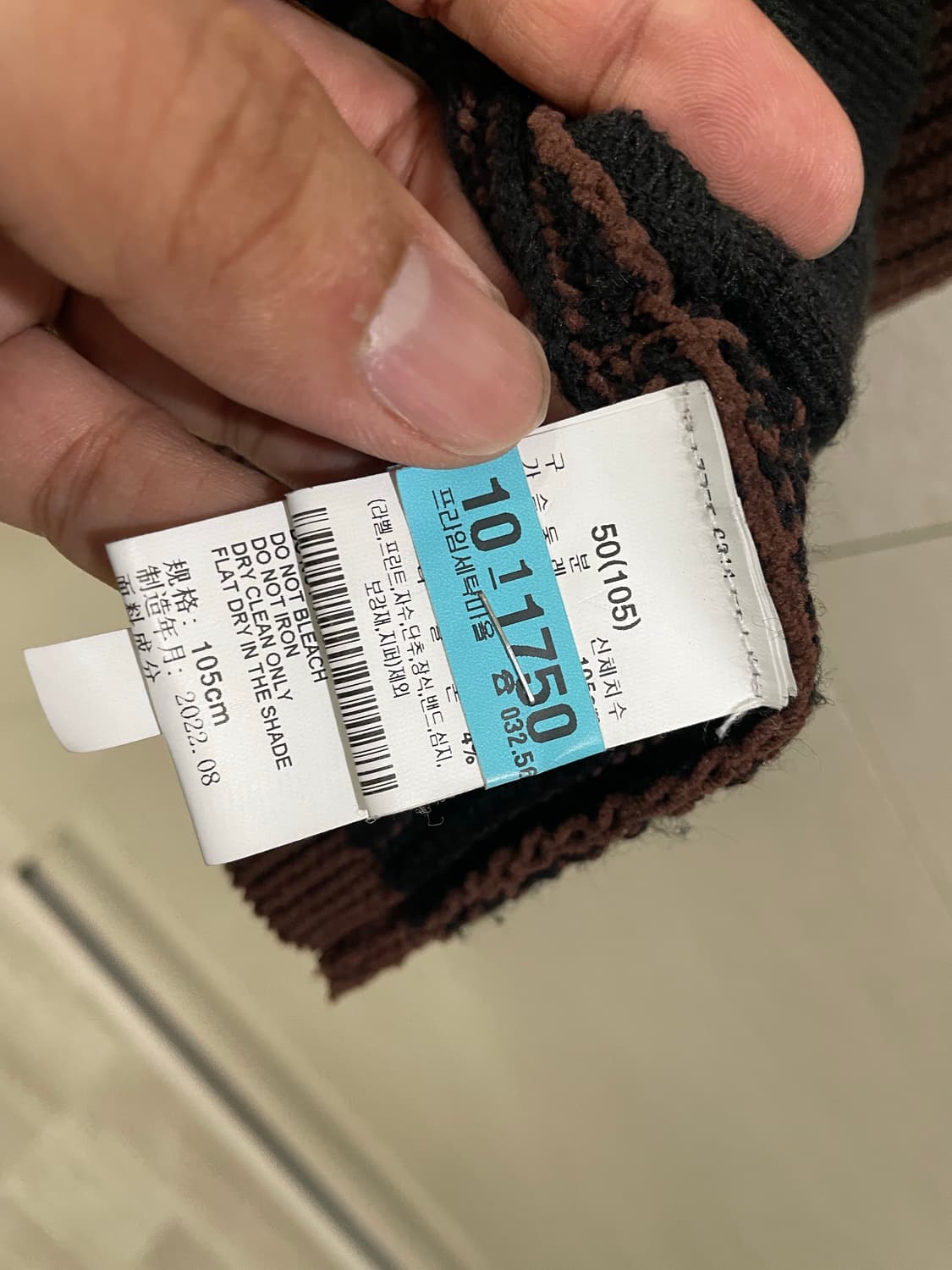 티아이포맨 / 셔닐사 니트 가디건, 남성 자켓 / XL 상품이미지7