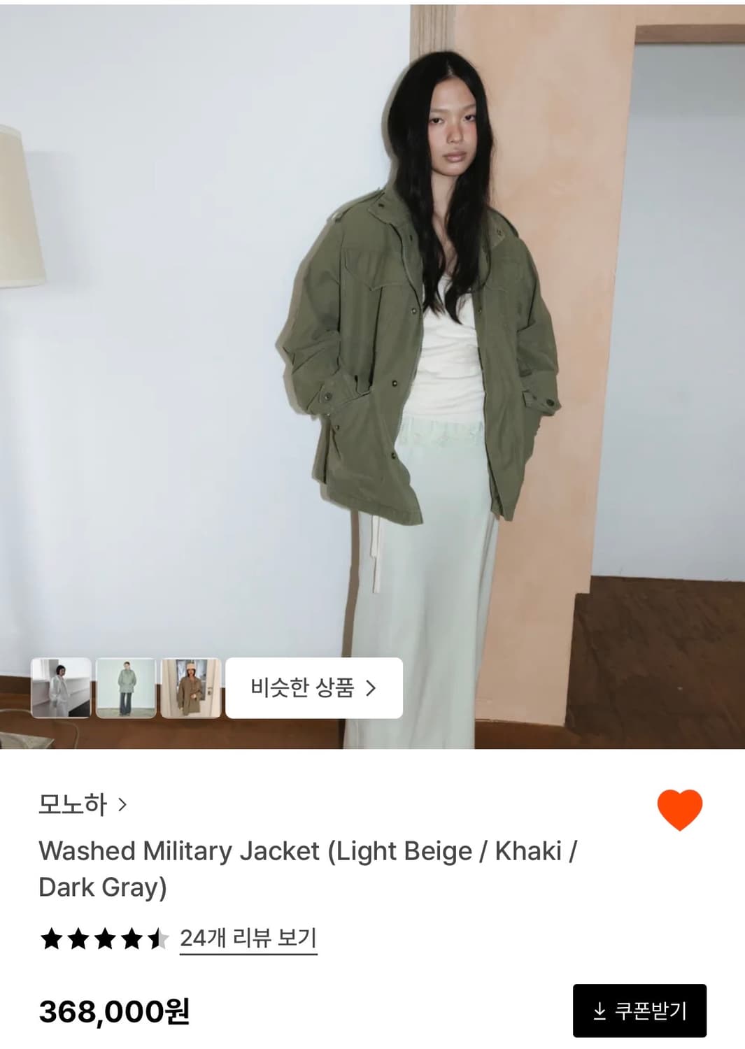 모노하 밀리터리 자켓 상품이미지1