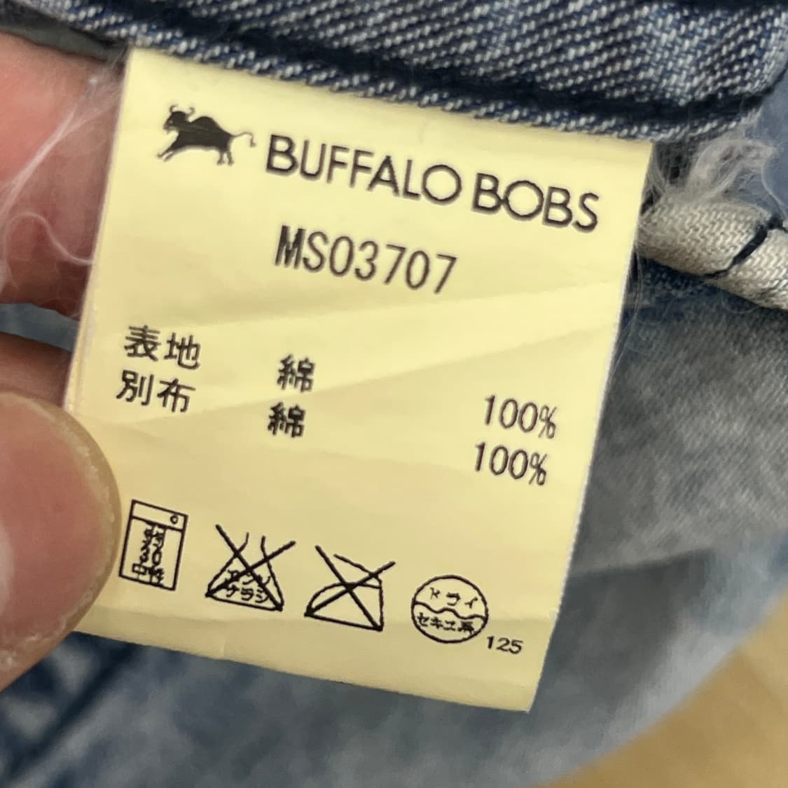 buffalo bobs 버팔로 밥스 케미컬 워싱 웨스턴 데님 셔츠  상품이미지8