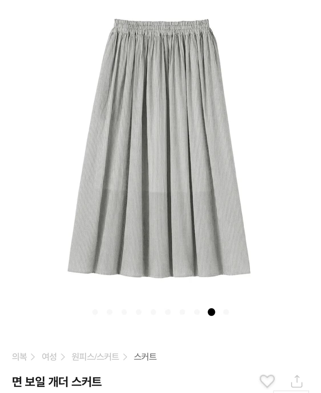 muji 무인양품 면 보일 개더 스커트 스트라이프 상품이미지1