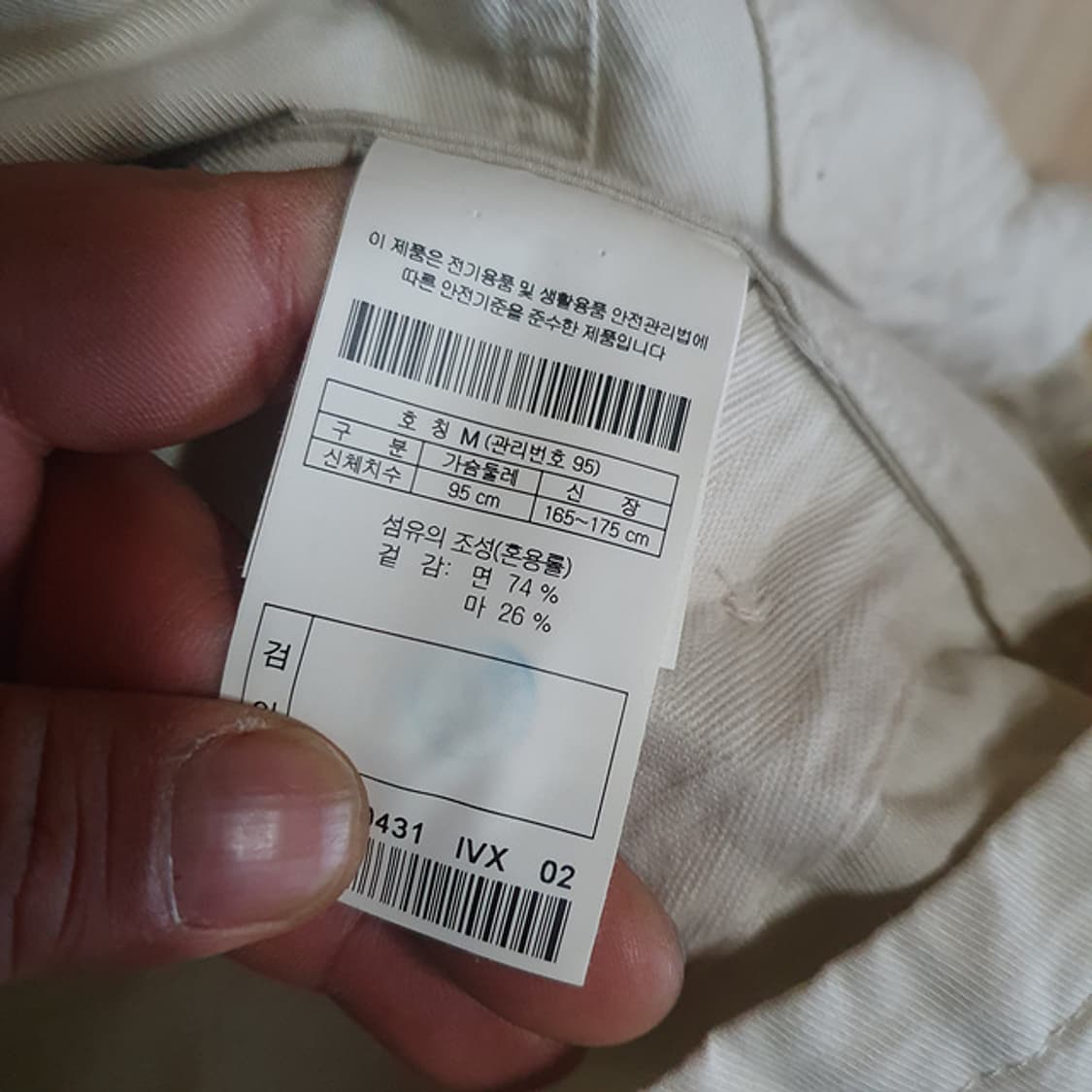 에피그램 자켓 95 상품이미지3