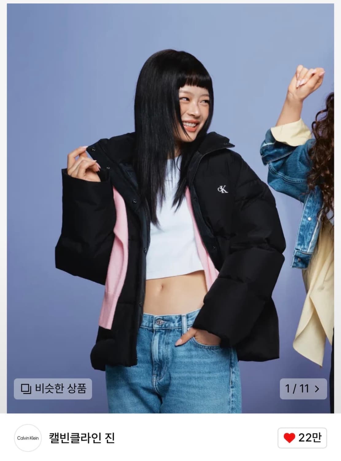 캘빈 클라인 진스 숏렝스 스탠드 카라 푸퍼 다운 재킷 패딩 상품이미지4