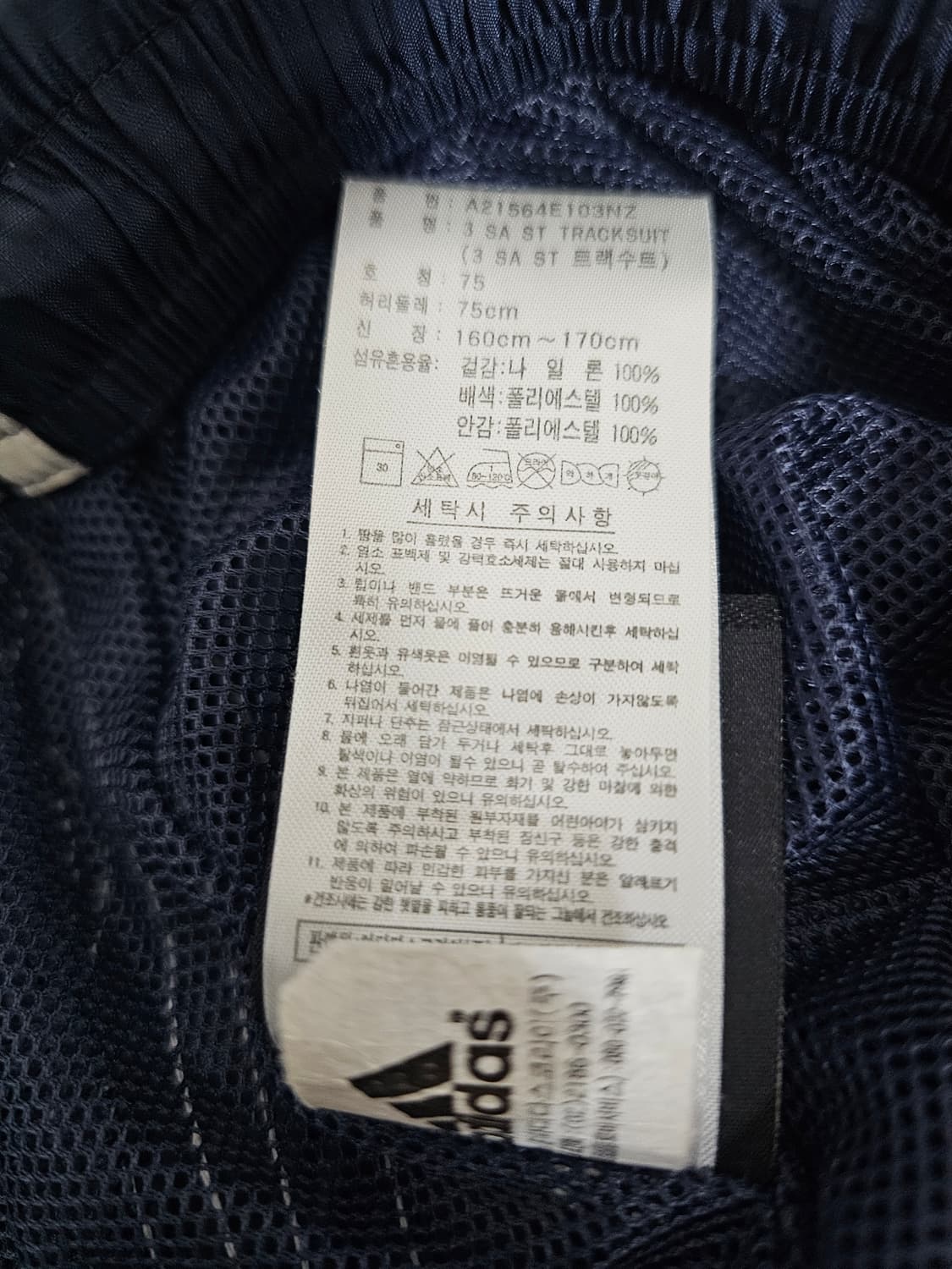 아디다스 여성 트레이닝셋업 S 상품이미지8