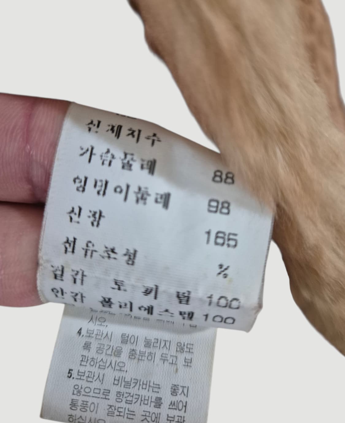 [55]YK038 여자 토끼털 롱코트 빈티지 상품이미지5
