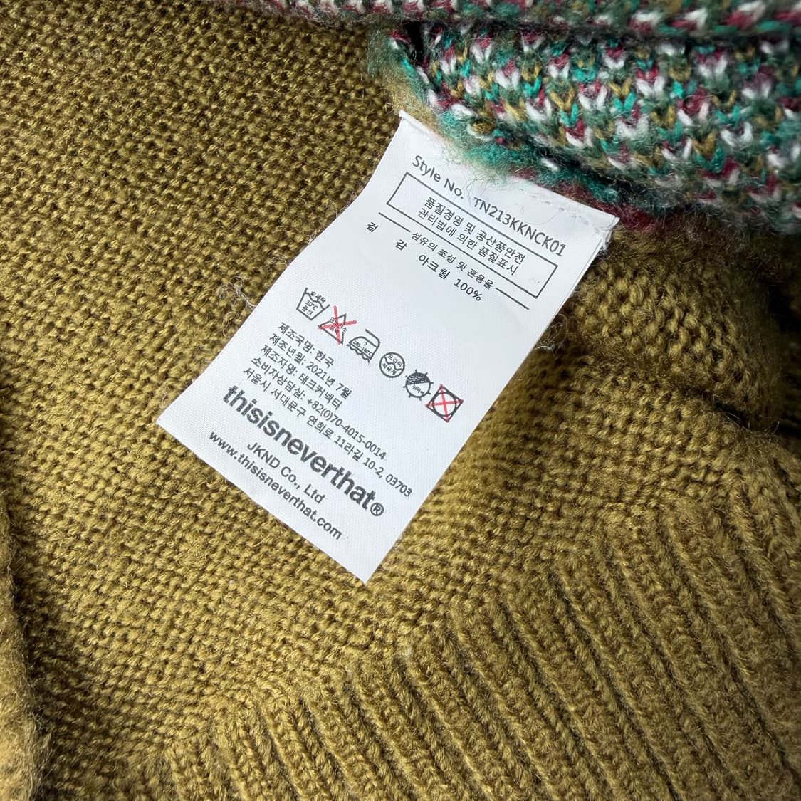 디스이즈네버댓 아가일패턴 니트 가디건 상품이미지6