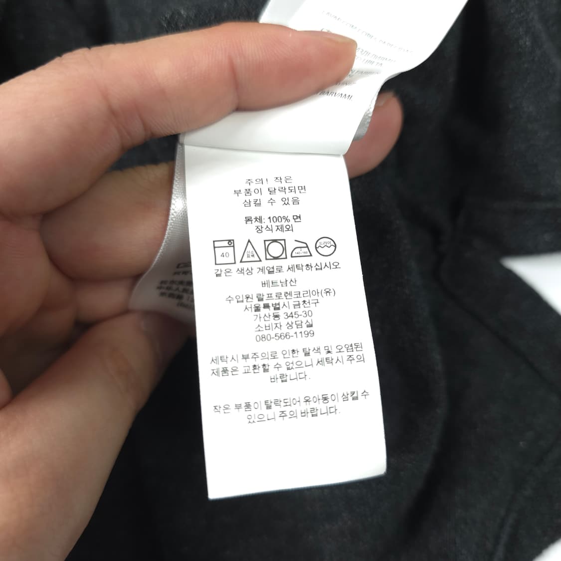 폴로 랄프로렌 커스텀슬림핏 코튼 반팔카라티 다크그레이 (M) 상품이미지6