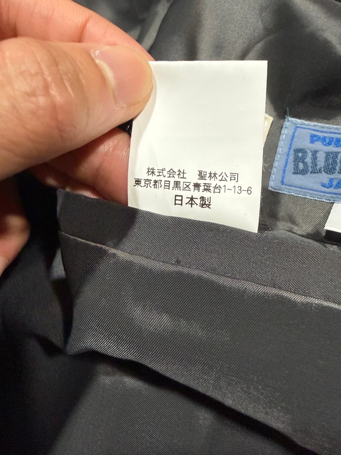 Blueblue 블루블루 코튼 블레이저 상품이미지6