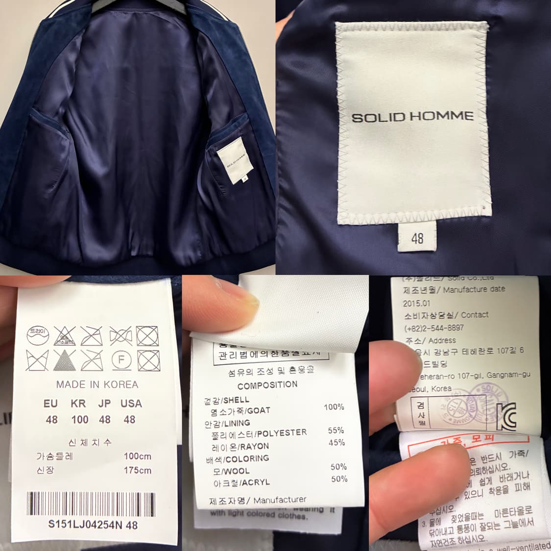 (48/97)솔리드옴므 고트스킨 염소가죽 스웨이드 블루종자켓 상품이미지10