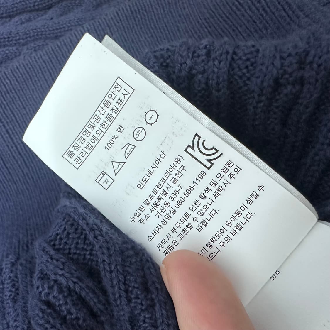POLO 폴로 랄프로렌 여성 꽈배기 니트 가디건 네이비 상품이미지7