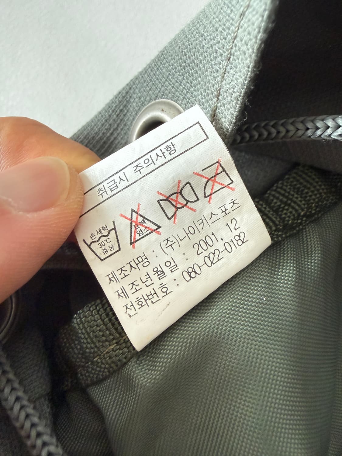 00's 나이키(NIKE) 백팩(나이키스포츠, 2001년 생산 제품) 상품이미지10