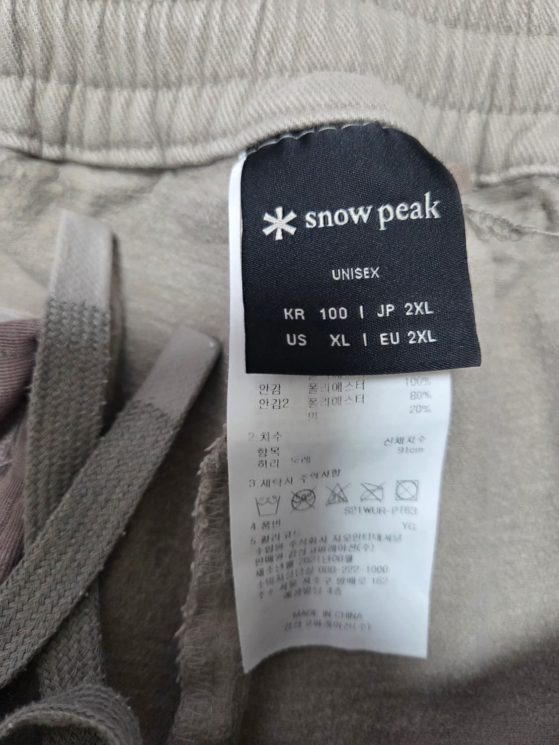 스노우피크 시티캠퍼 공용 카고팬츠 상품이미지7