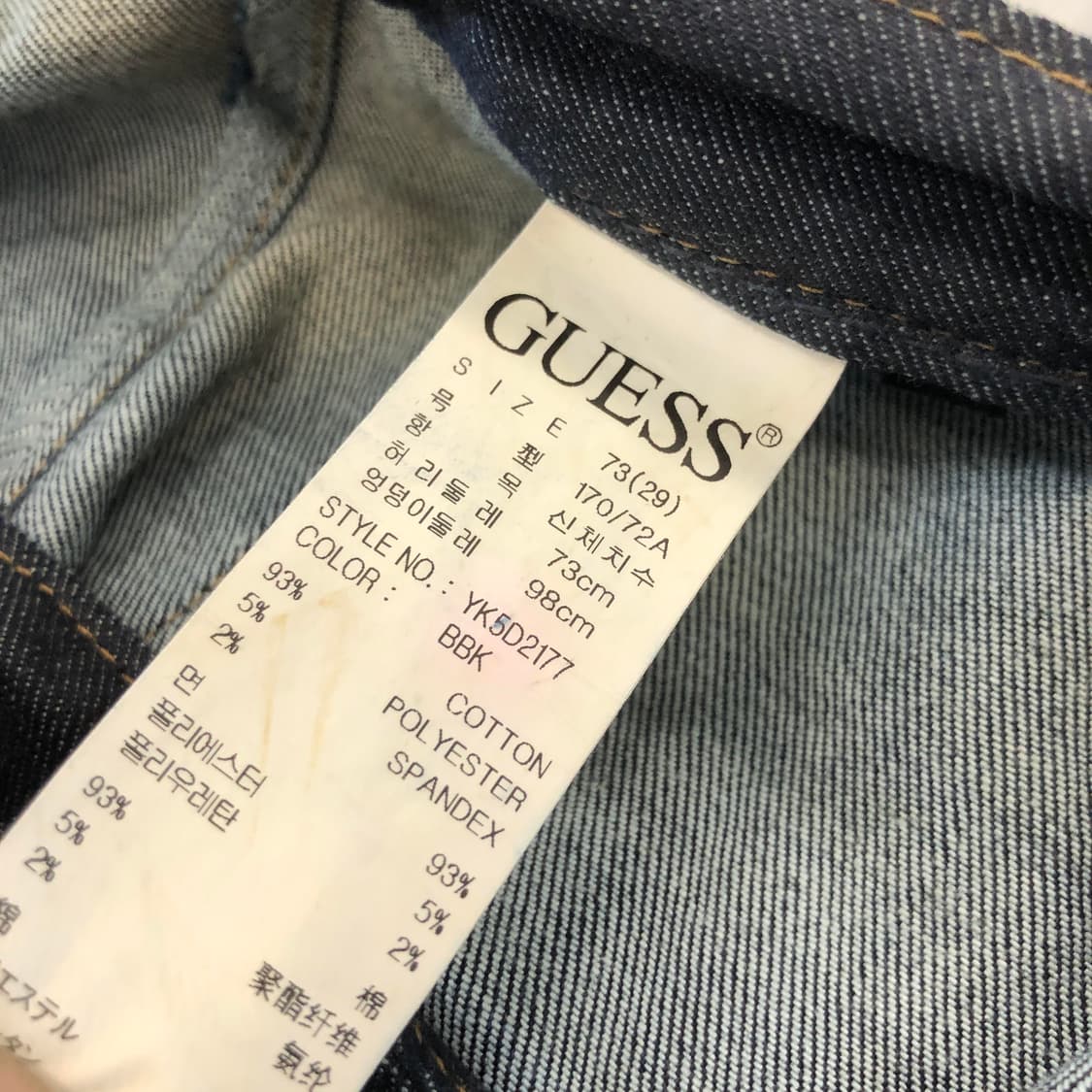 게스 프리미엄 금장 부츠컷 플래어진 29 인치 상품이미지6