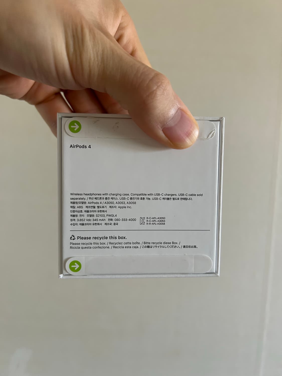 에어팟4 미개봉 상품이미지5