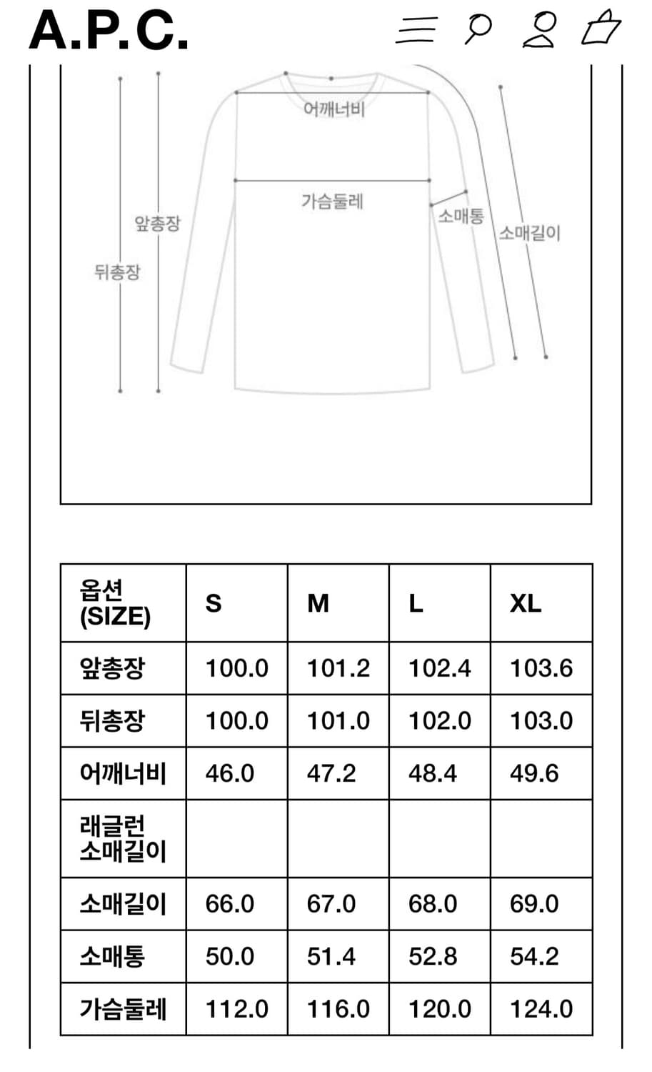 a.p.c. 맥 코트 (다크네이비) / M 상품이미지4