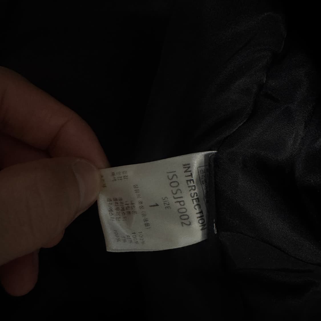 인터섹션  디테처블 MA-1 마원 블루종 자켓 1사이즈 상품이미지4