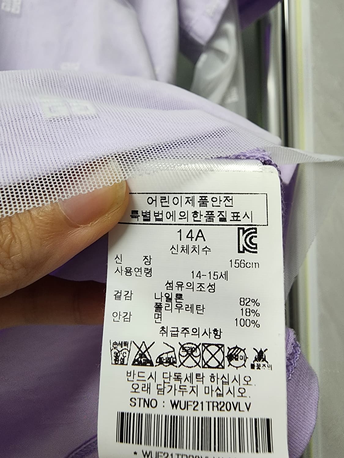 지방시 시스루 레이어드 티셔츠 키즈 14세 성인가능 상품이미지5