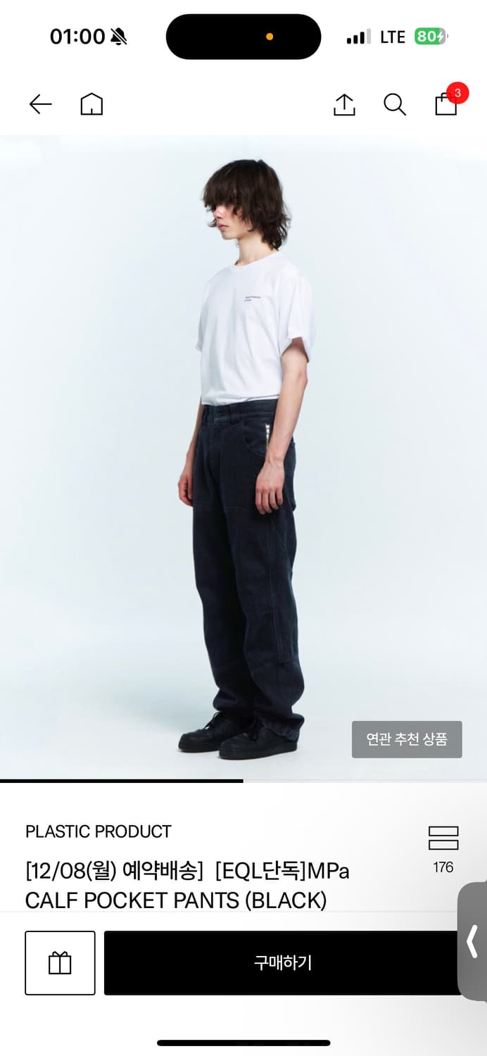 MPa CALF POCKET PANTS (BLACK) 상품이미지1