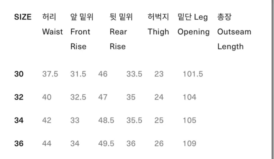 트로피클로딩 탱커 트라우져 상품이미지6