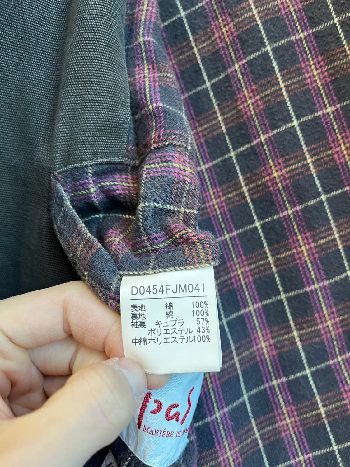 PAPAS 파파스 워크자켓 Made in JAPAN  상품이미지7