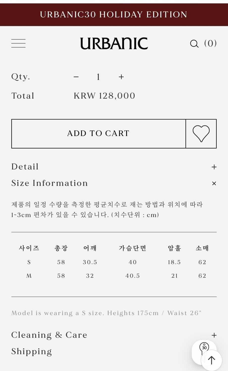 얼바닉30 스쿱넥니트 상품이미지4