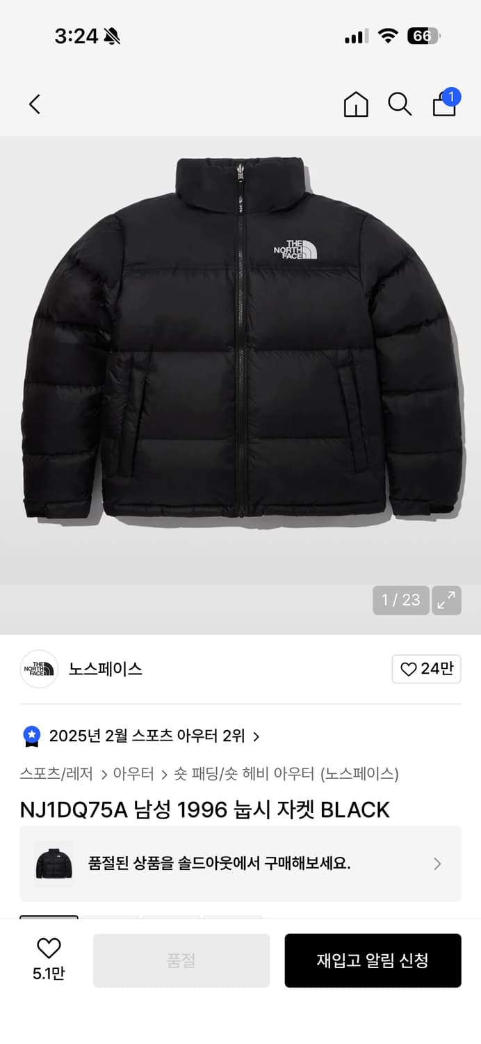 눕시 무광 XL 상품이미지1