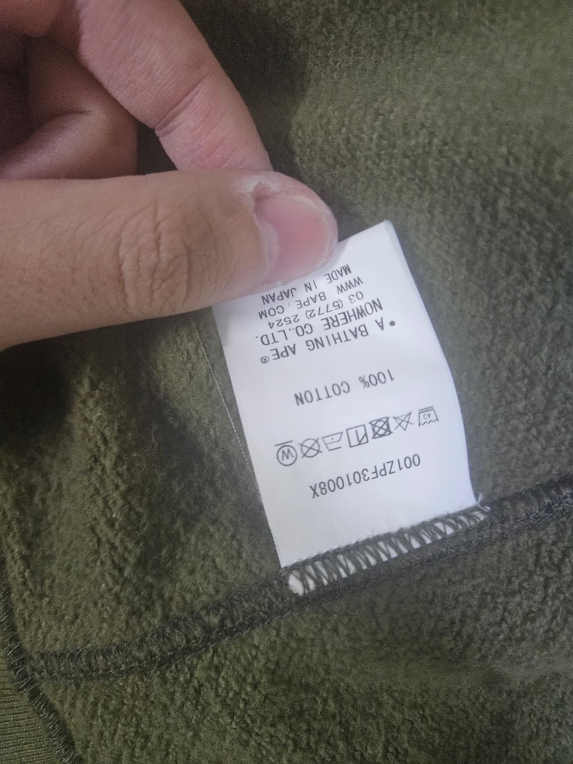 베이프 아수라 카모 그린/레드 상품이미지4