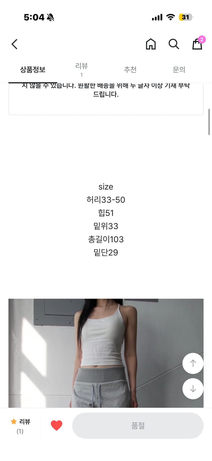 디에이디 투웨이 트레이닝 팬츠 상품이미지4