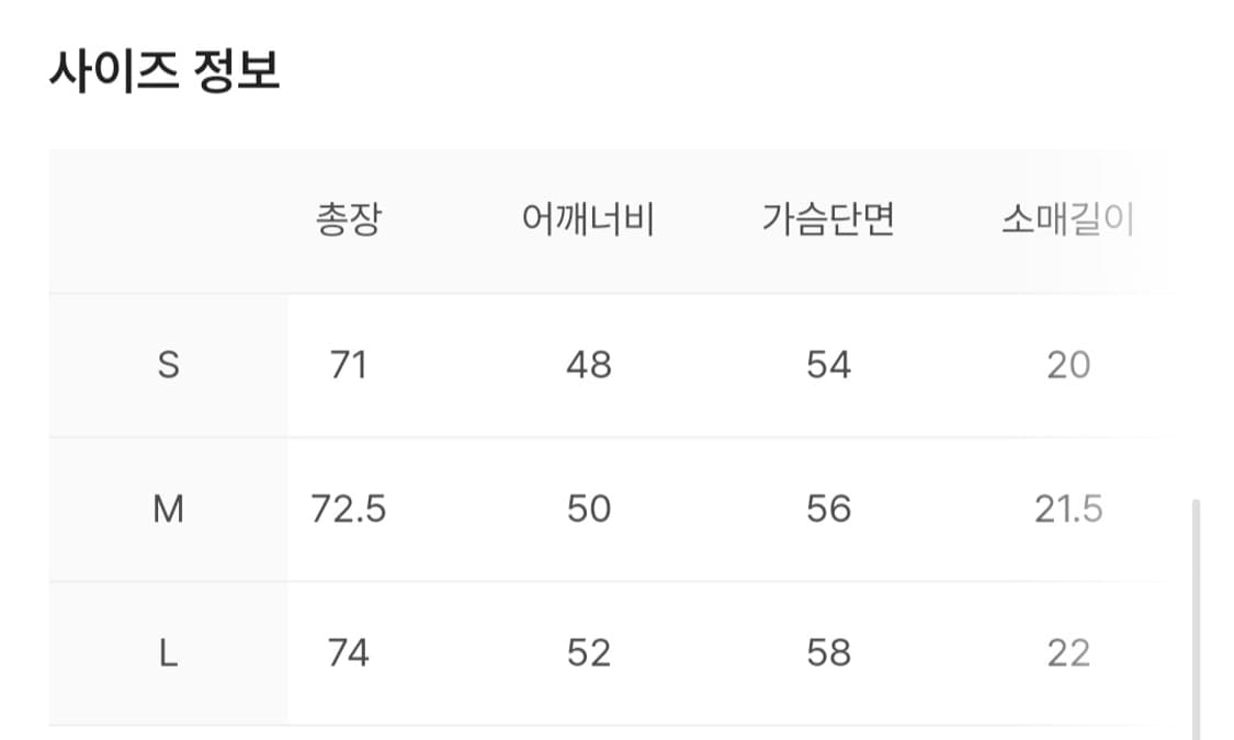 비엘알 BLR 디스트로이드 그라데이션 티셔츠 그레이 L사이즈 상품이미지4